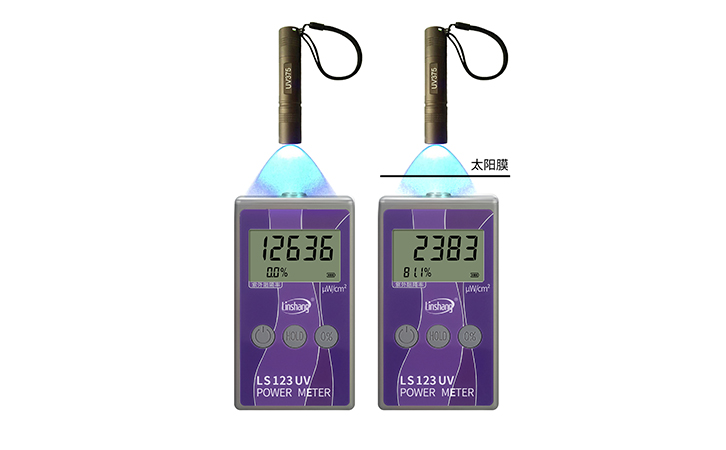 紫外功率計(jì)阻隔性能測(cè)試