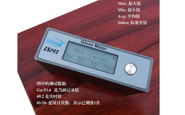 光澤度儀 光澤度儀