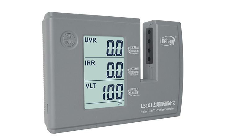 林上LS101太陽膜測試儀 林上LS101太陽膜測試儀